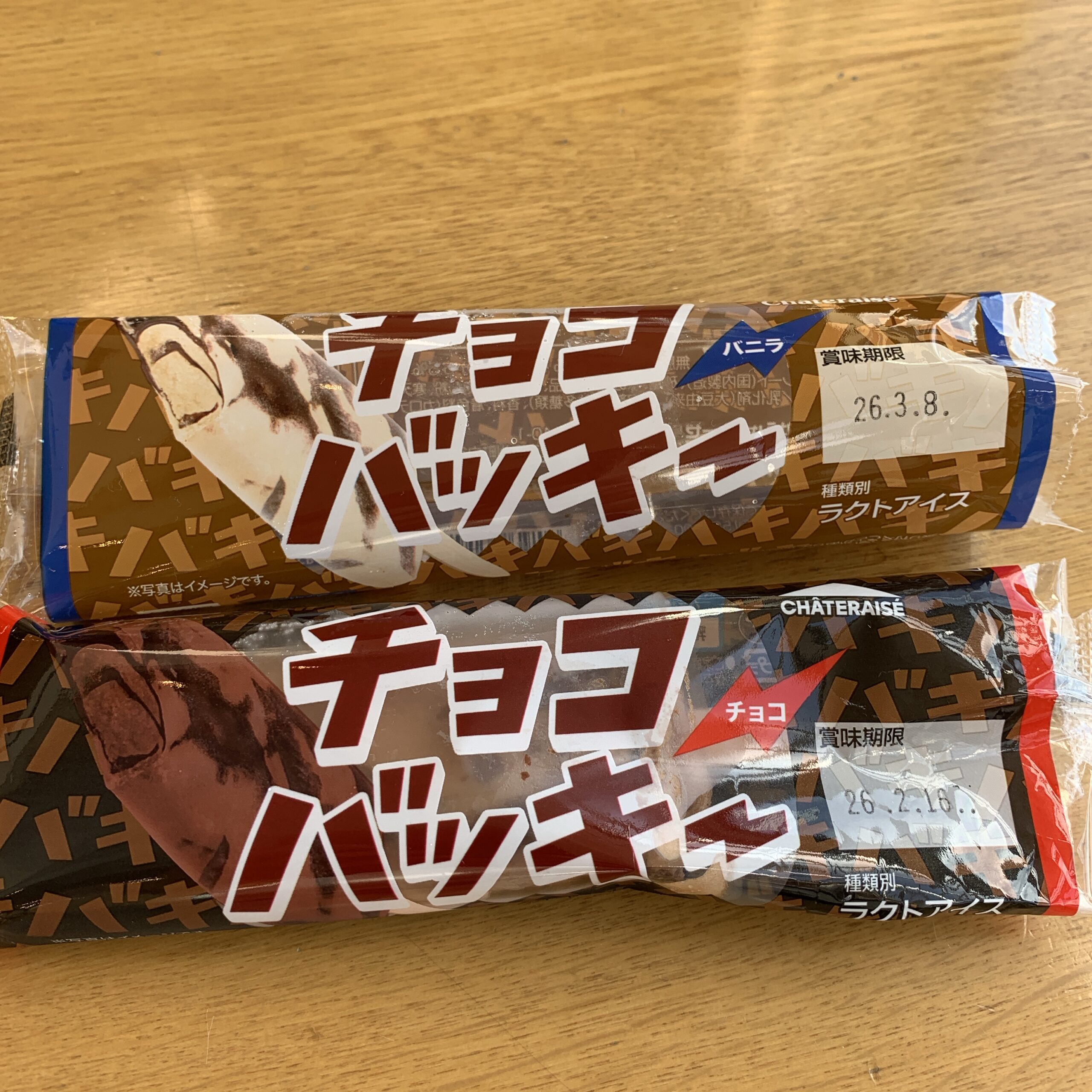 シャトレーゼ　アイスクリーム　チョコバッキー